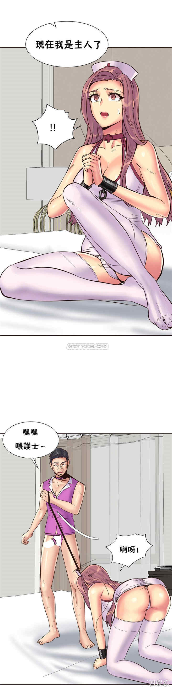 韩国漫画一个不会拒绝的女人韩漫_一个不会拒绝的女人-第78话在线免费阅读-韩国漫画-第23张图片