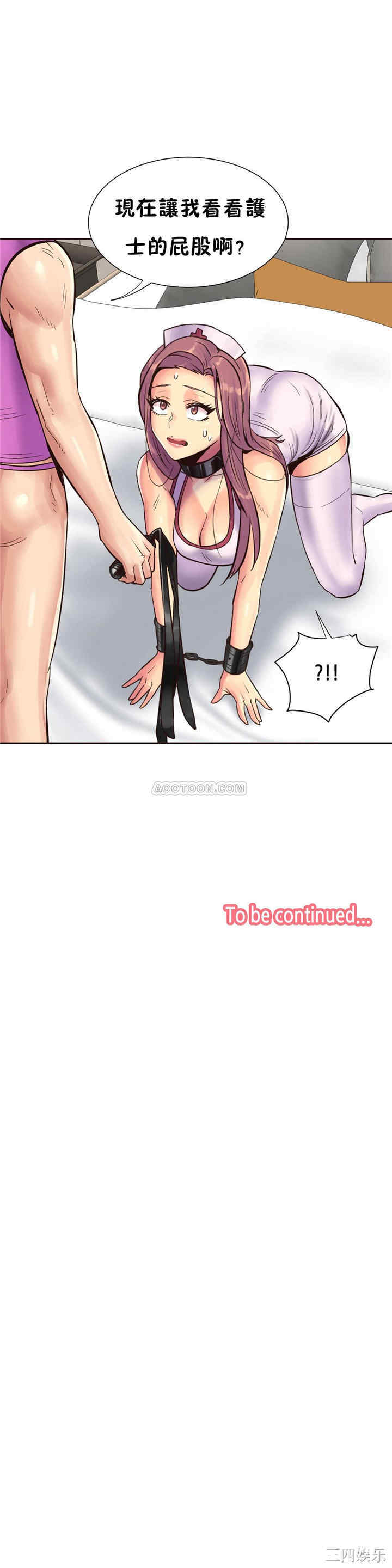 韩国漫画一个不会拒绝的女人韩漫_一个不会拒绝的女人-第78话在线免费阅读-韩国漫画-第24张图片