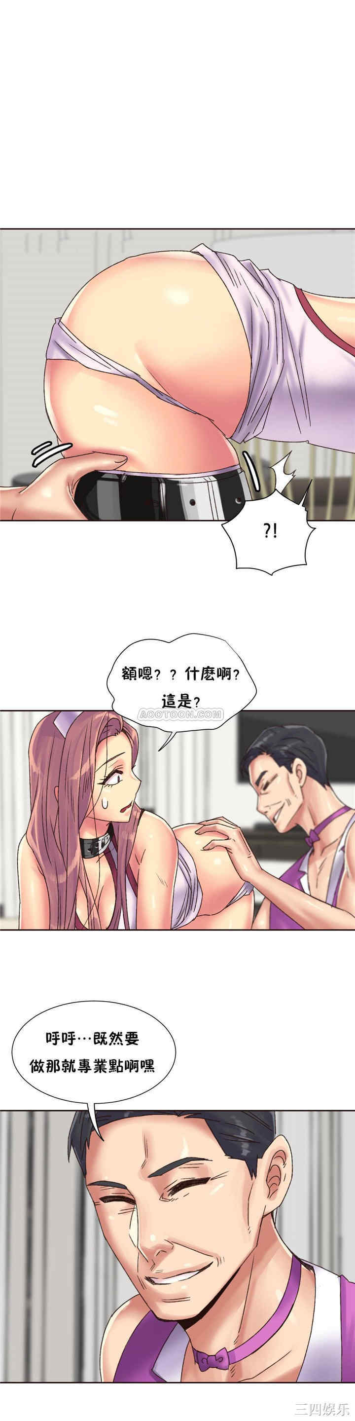 韩国漫画一个不会拒绝的女人韩漫_一个不会拒绝的女人-第79话在线免费阅读-韩国漫画-第16张图片