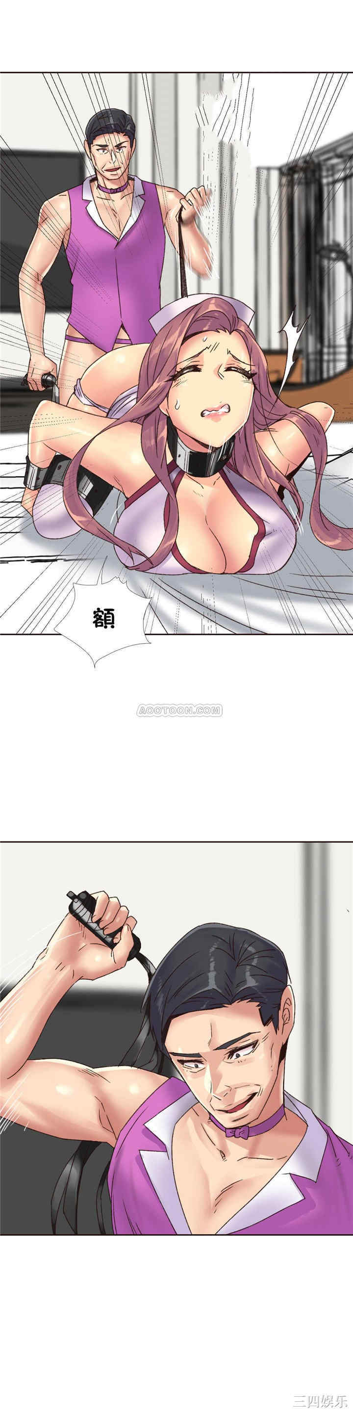 韩国漫画一个不会拒绝的女人韩漫_一个不会拒绝的女人-第79话在线免费阅读-韩国漫画-第18张图片