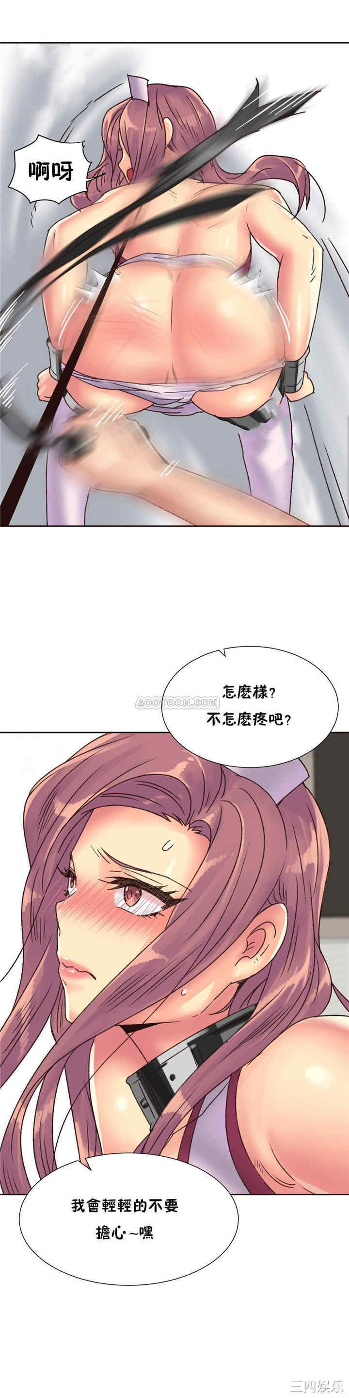 韩国漫画一个不会拒绝的女人韩漫_一个不会拒绝的女人-第79话在线免费阅读-韩国漫画-第19张图片