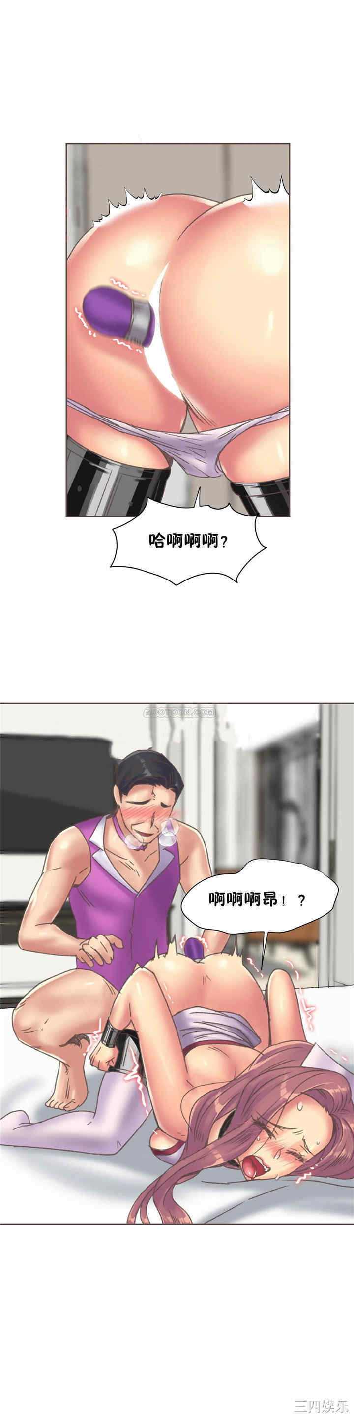 韩国漫画一个不会拒绝的女人韩漫_一个不会拒绝的女人-第80话在线免费阅读-韩国漫画-第8张图片