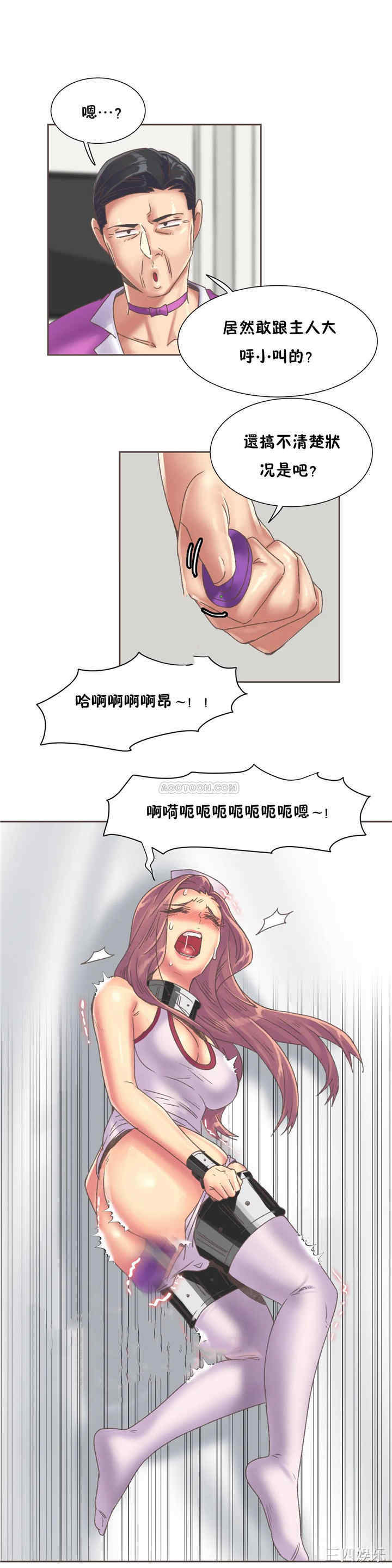 韩国漫画一个不会拒绝的女人韩漫_一个不会拒绝的女人-第80话在线免费阅读-韩国漫画-第12张图片