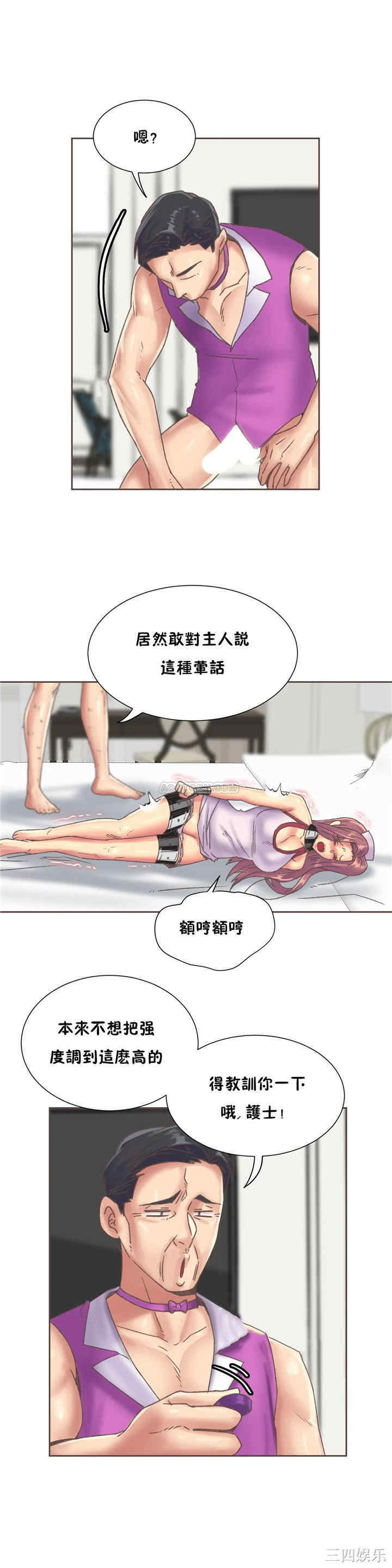 韩国漫画一个不会拒绝的女人韩漫_一个不会拒绝的女人-第80话在线免费阅读-韩国漫画-第16张图片