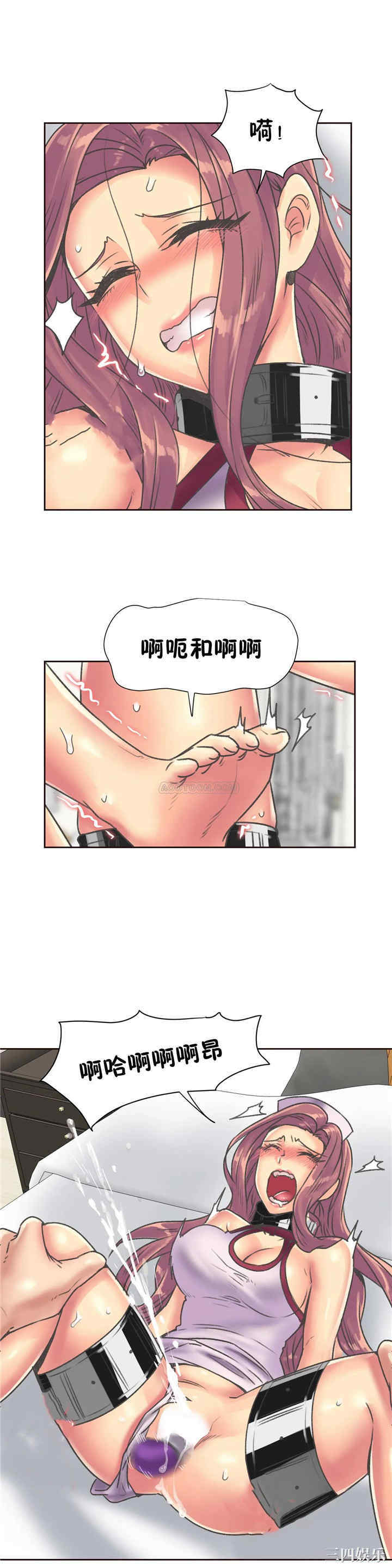 韩国漫画一个不会拒绝的女人韩漫_一个不会拒绝的女人-第81话在线免费阅读-韩国漫画-第3张图片