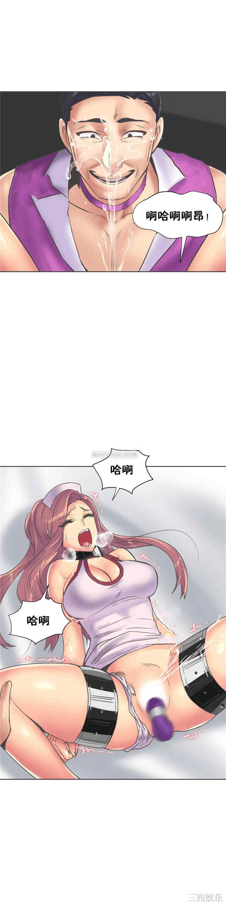 韩国漫画一个不会拒绝的女人韩漫_一个不会拒绝的女人-第81话在线免费阅读-韩国漫画-第5张图片