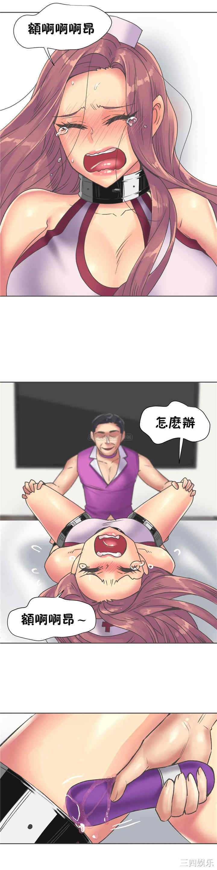 韩国漫画一个不会拒绝的女人韩漫_一个不会拒绝的女人-第81话在线免费阅读-韩国漫画-第7张图片
