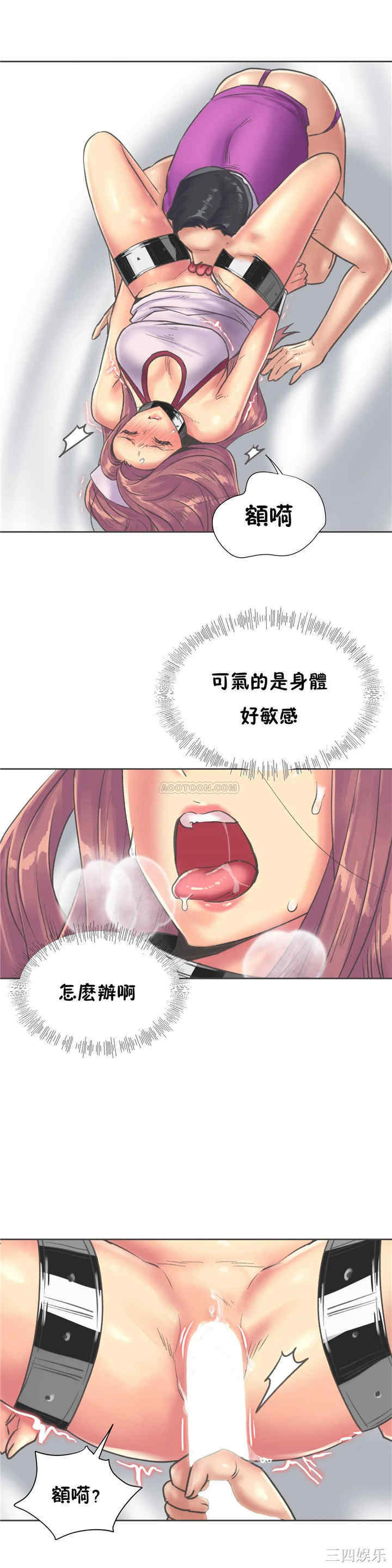 韩国漫画一个不会拒绝的女人韩漫_一个不会拒绝的女人-第81话在线免费阅读-韩国漫画-第12张图片