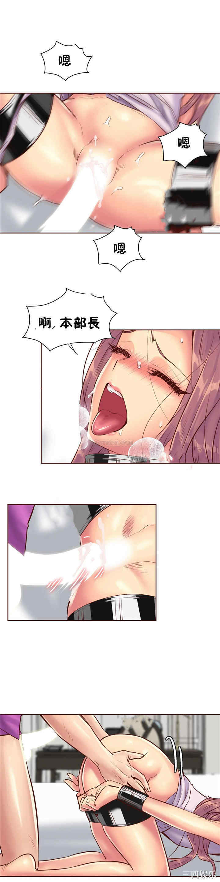 韩国漫画一个不会拒绝的女人韩漫_一个不会拒绝的女人-第82话在线免费阅读-韩国漫画-第5张图片