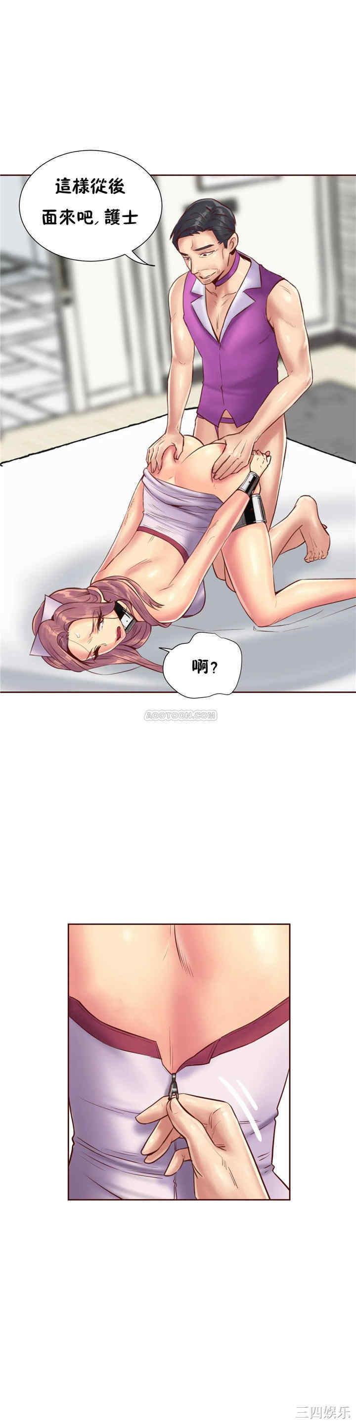 韩国漫画一个不会拒绝的女人韩漫_一个不会拒绝的女人-第82话在线免费阅读-韩国漫画-第6张图片