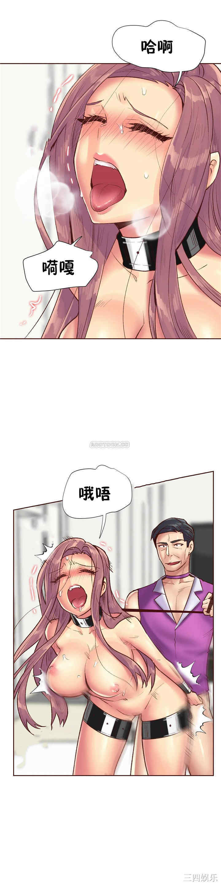 韩国漫画一个不会拒绝的女人韩漫_一个不会拒绝的女人-第83话在线免费阅读-韩国漫画-第12张图片