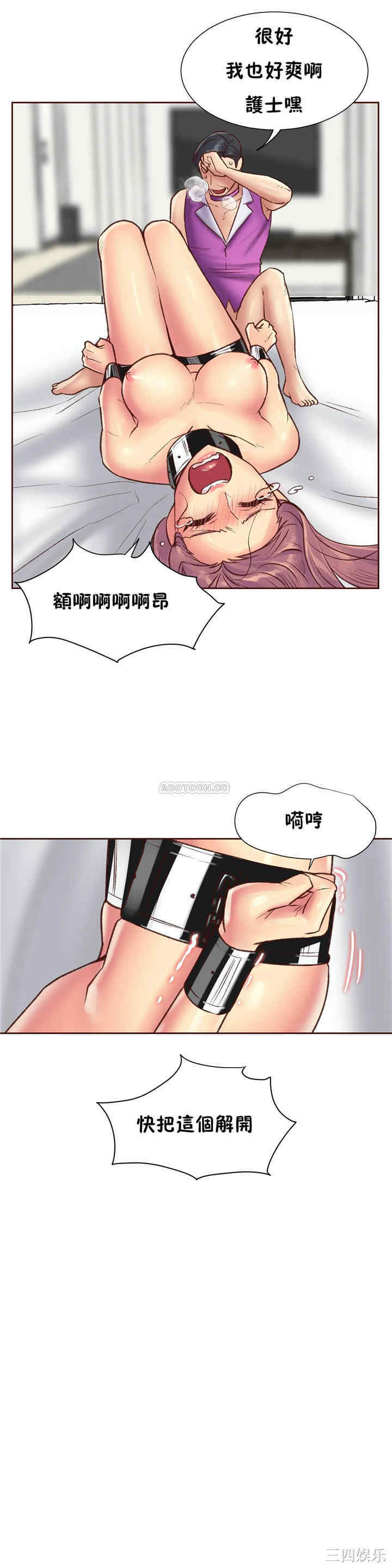 韩国漫画一个不会拒绝的女人韩漫_一个不会拒绝的女人-第83话在线免费阅读-韩国漫画-第17张图片