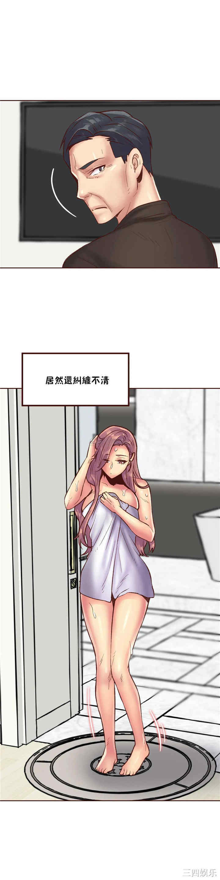 韩国漫画一个不会拒绝的女人韩漫_一个不会拒绝的女人-第84话在线免费阅读-韩国漫画-第7张图片