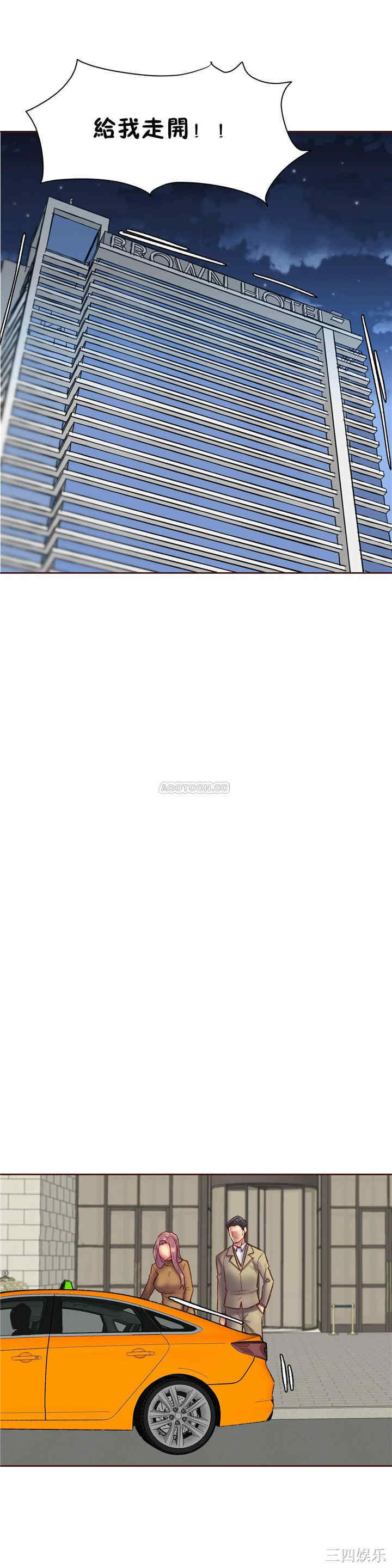 韩国漫画一个不会拒绝的女人韩漫_一个不会拒绝的女人-第84话在线免费阅读-韩国漫画-第9张图片