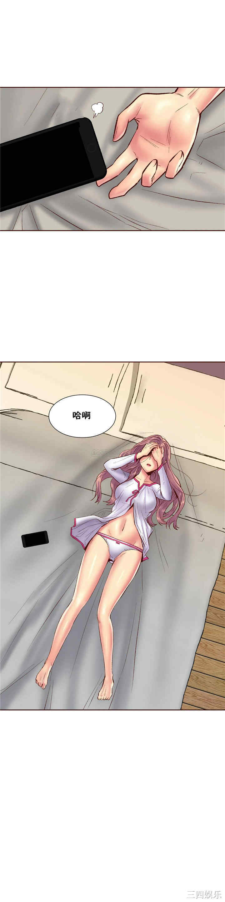 韩国漫画一个不会拒绝的女人韩漫_一个不会拒绝的女人-第84话在线免费阅读-韩国漫画-第15张图片