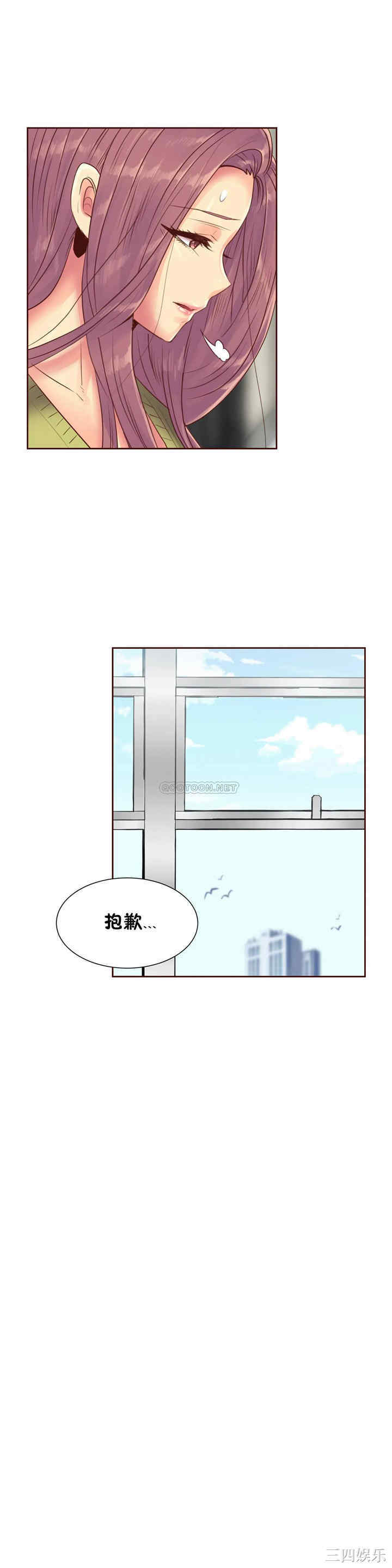 韩国漫画一个不会拒绝的女人韩漫_一个不会拒绝的女人-第85话在线免费阅读-韩国漫画-第3张图片