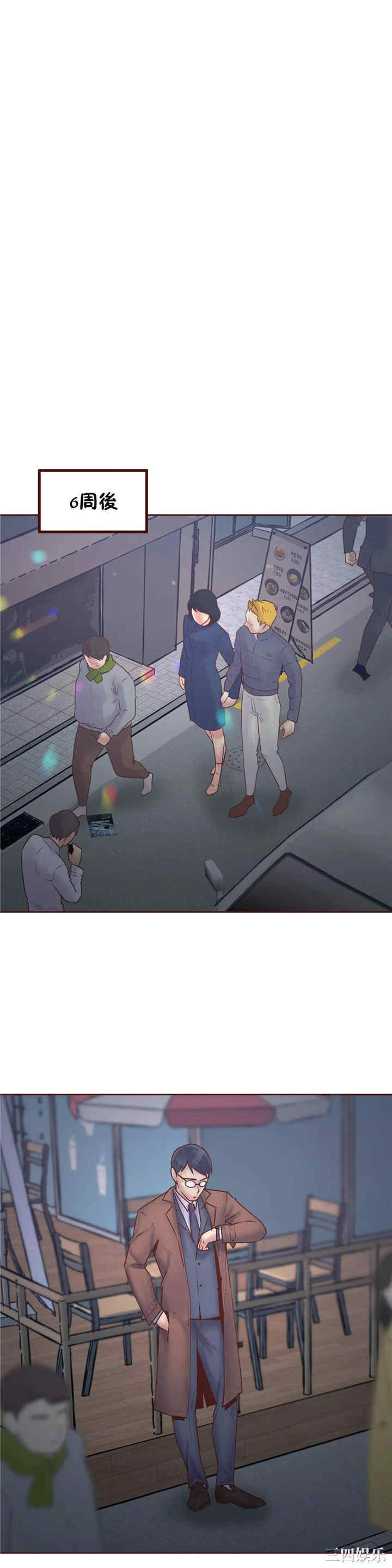 韩国漫画一个不会拒绝的女人韩漫_一个不会拒绝的女人-第85话在线免费阅读-韩国漫画-第4张图片