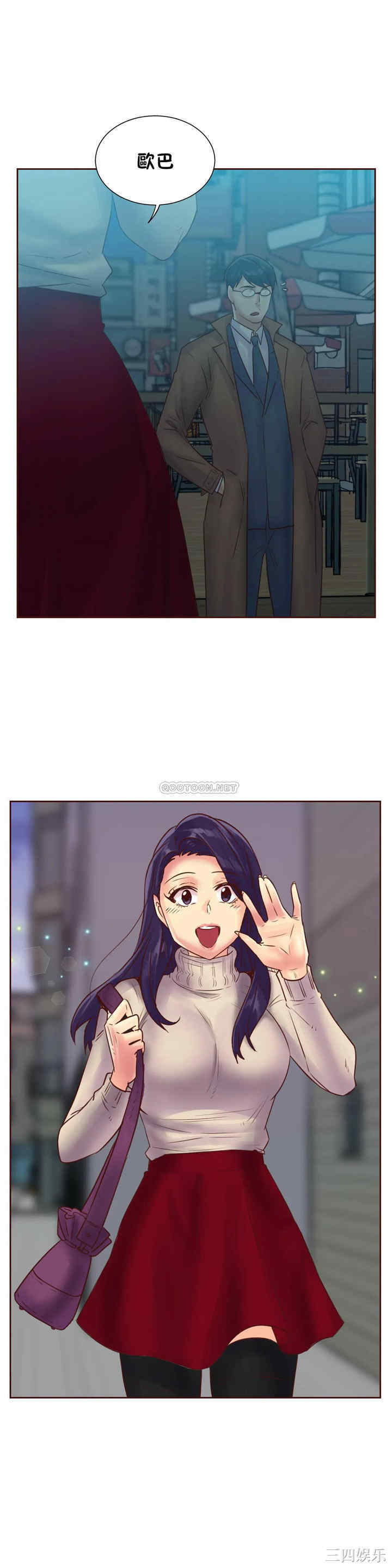 韩国漫画一个不会拒绝的女人韩漫_一个不会拒绝的女人-第85话在线免费阅读-韩国漫画-第5张图片