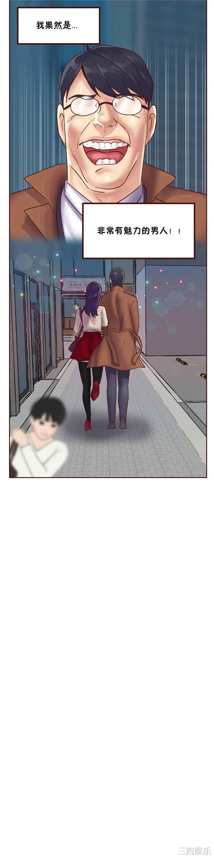 韩国漫画一个不会拒绝的女人韩漫_一个不会拒绝的女人-第85话在线免费阅读-韩国漫画-第10张图片