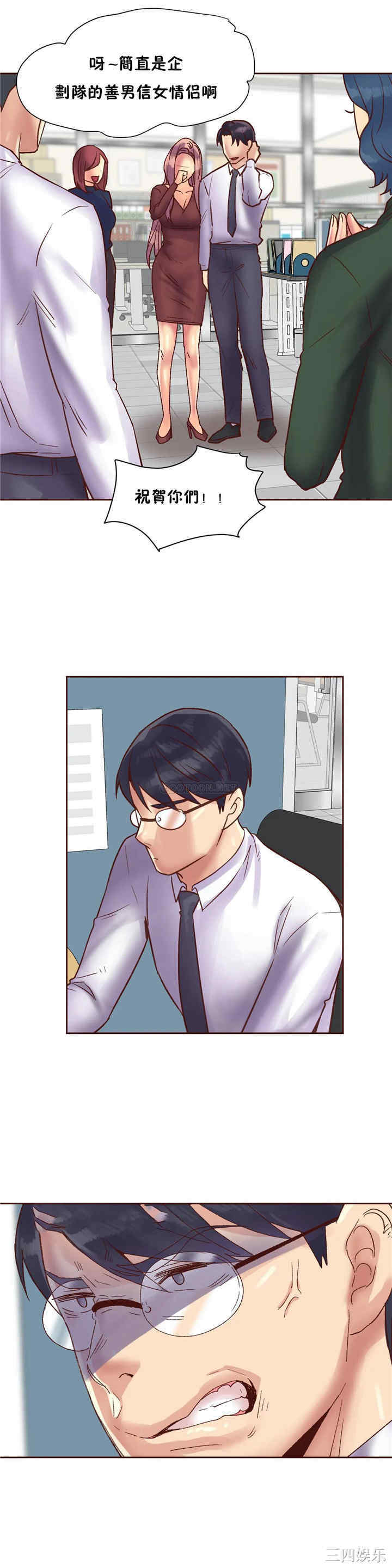 韩国漫画一个不会拒绝的女人韩漫_一个不会拒绝的女人-第85话在线免费阅读-韩国漫画-第21张图片