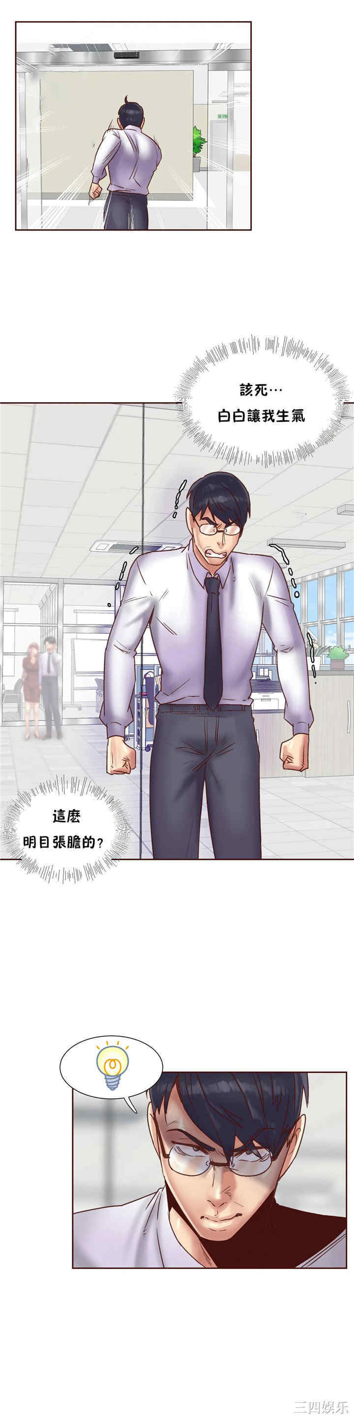 韩国漫画一个不会拒绝的女人韩漫_一个不会拒绝的女人-第85话在线免费阅读-韩国漫画-第22张图片