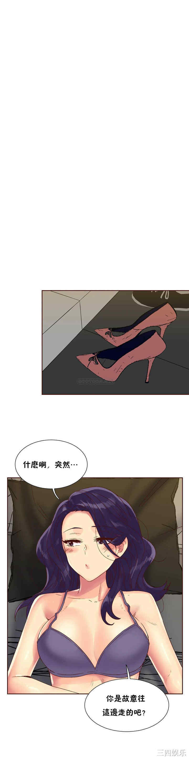 韩国漫画一个不会拒绝的女人韩漫_一个不会拒绝的女人-第86话在线免费阅读-韩国漫画-第6张图片
