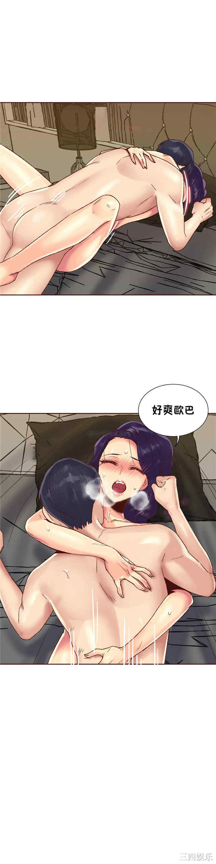 韩国漫画一个不会拒绝的女人韩漫_一个不会拒绝的女人-第86话在线免费阅读-韩国漫画-第11张图片