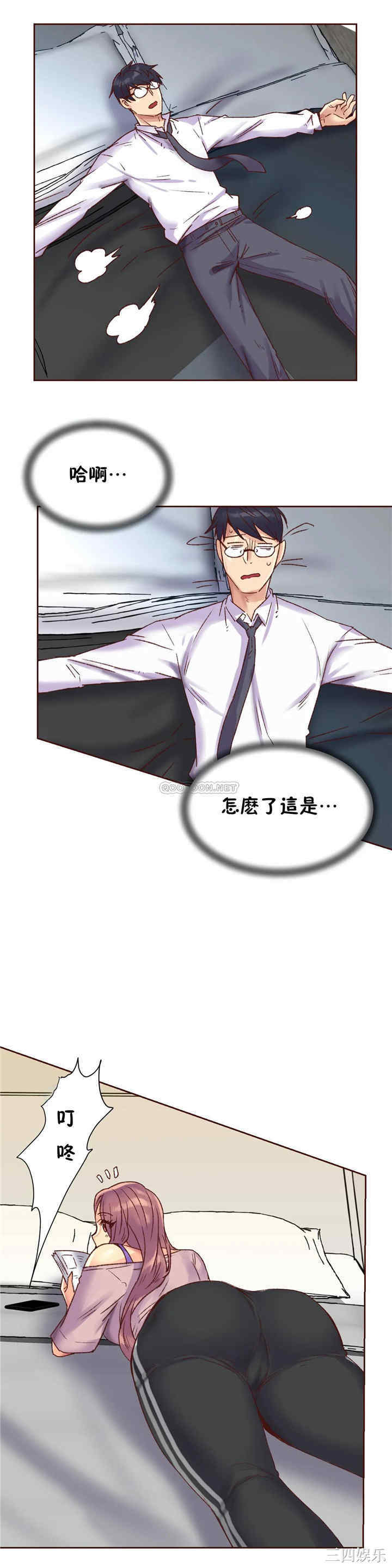 韩国漫画一个不会拒绝的女人韩漫_一个不会拒绝的女人-第86话在线免费阅读-韩国漫画-第16张图片