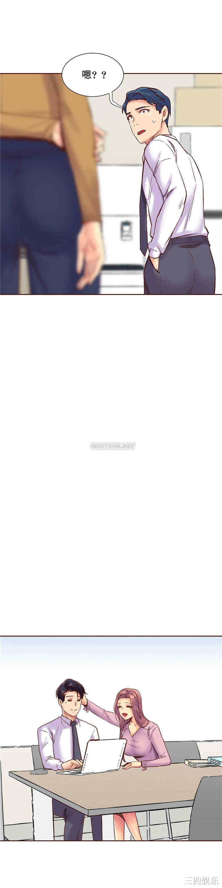 韩国漫画一个不会拒绝的女人韩漫_一个不会拒绝的女人-第87话在线免费阅读-韩国漫画-第10张图片