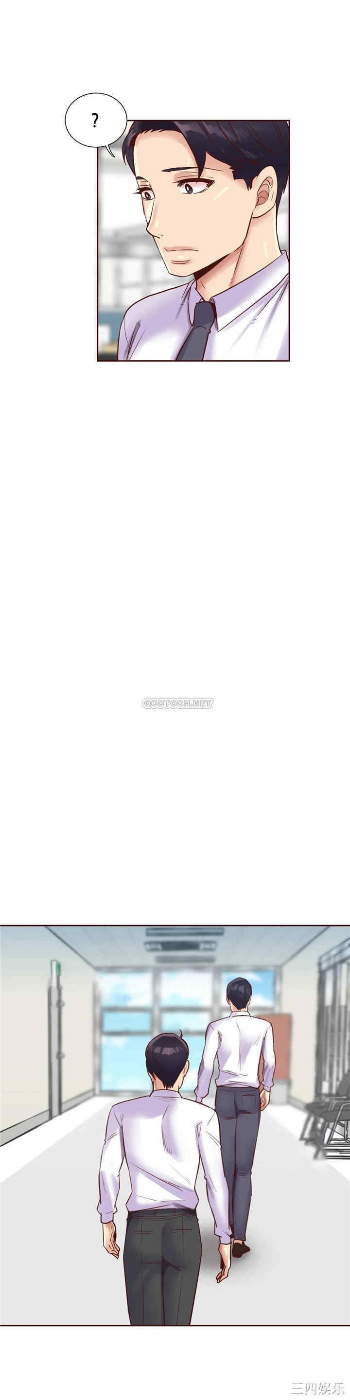 韩国漫画一个不会拒绝的女人韩漫_一个不会拒绝的女人-第87话在线免费阅读-韩国漫画-第15张图片