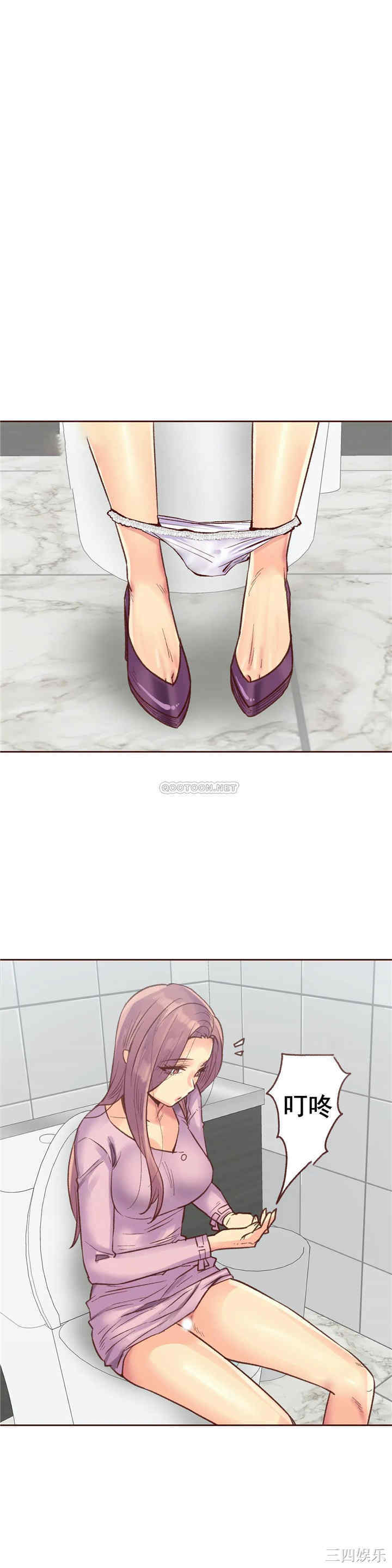韩国漫画一个不会拒绝的女人韩漫_一个不会拒绝的女人-第87话在线免费阅读-韩国漫画-第17张图片