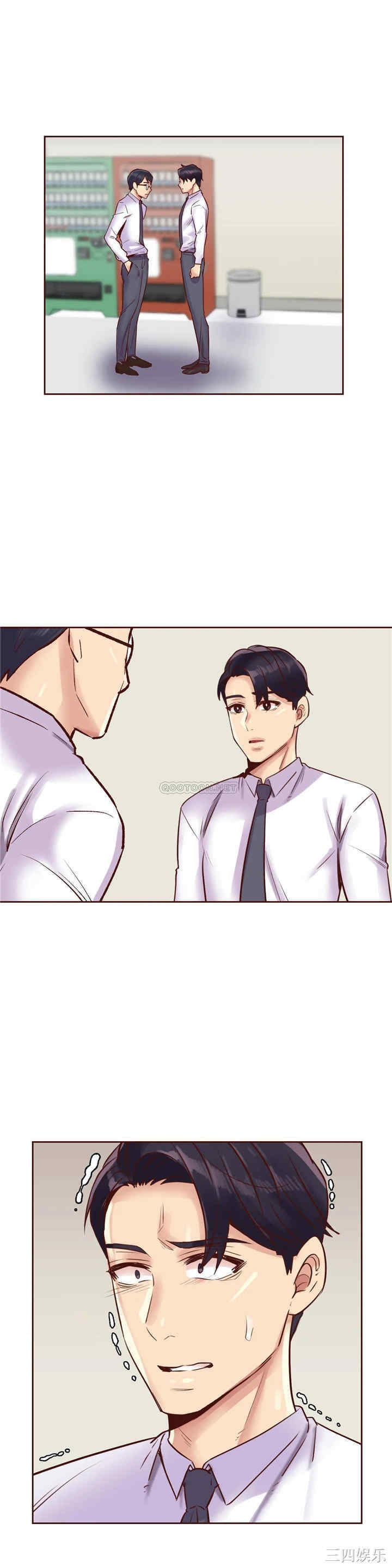 韩国漫画一个不会拒绝的女人韩漫_一个不会拒绝的女人-第87话在线免费阅读-韩国漫画-第19张图片