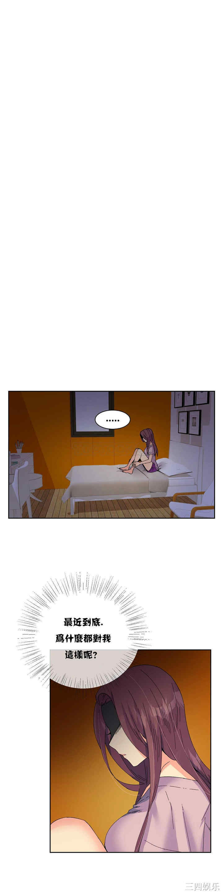 韩国漫画一个不会拒绝的女人韩漫_一个不会拒绝的女人-第18话在线免费阅读-韩国漫画-第9张图片