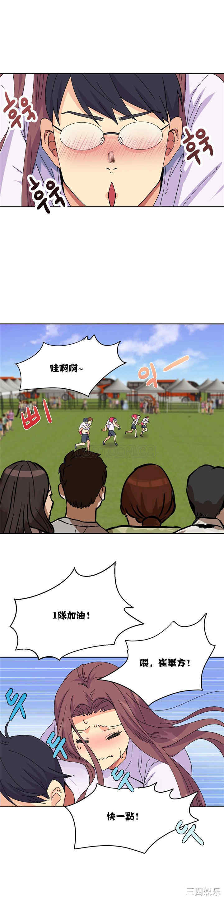 韩国漫画一个不会拒绝的女人韩漫_一个不会拒绝的女人-第18话在线免费阅读-韩国漫画-第13张图片