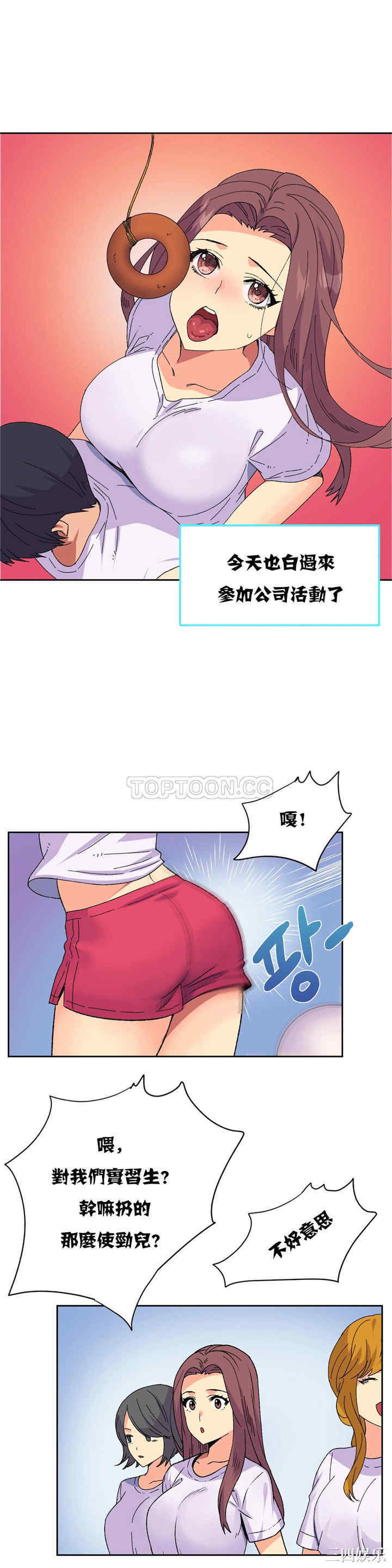 韩国漫画一个不会拒绝的女人韩漫_一个不会拒绝的女人-第18话在线免费阅读-韩国漫画-第14张图片