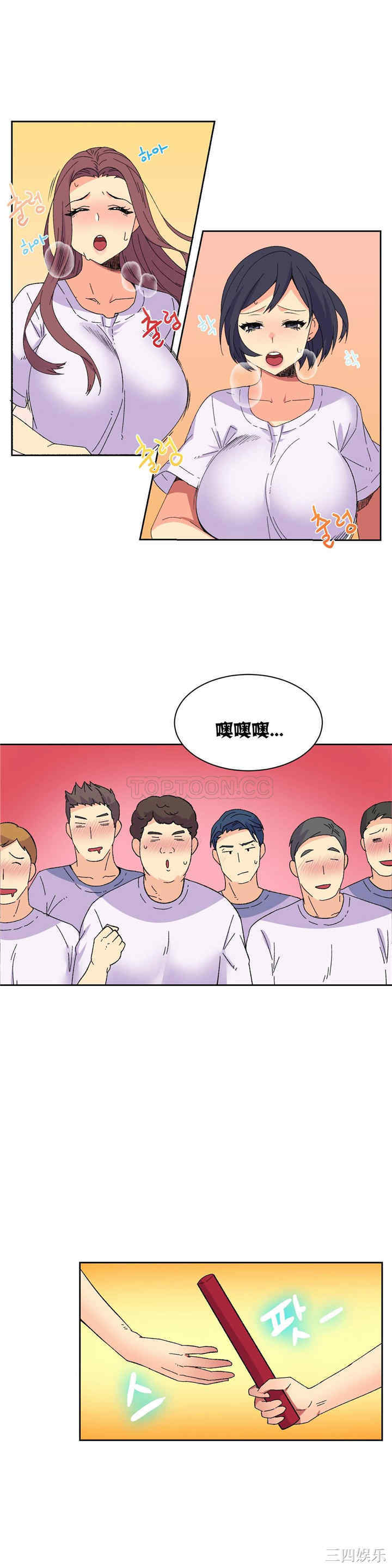 韩国漫画一个不会拒绝的女人韩漫_一个不会拒绝的女人-第18话在线免费阅读-韩国漫画-第17张图片