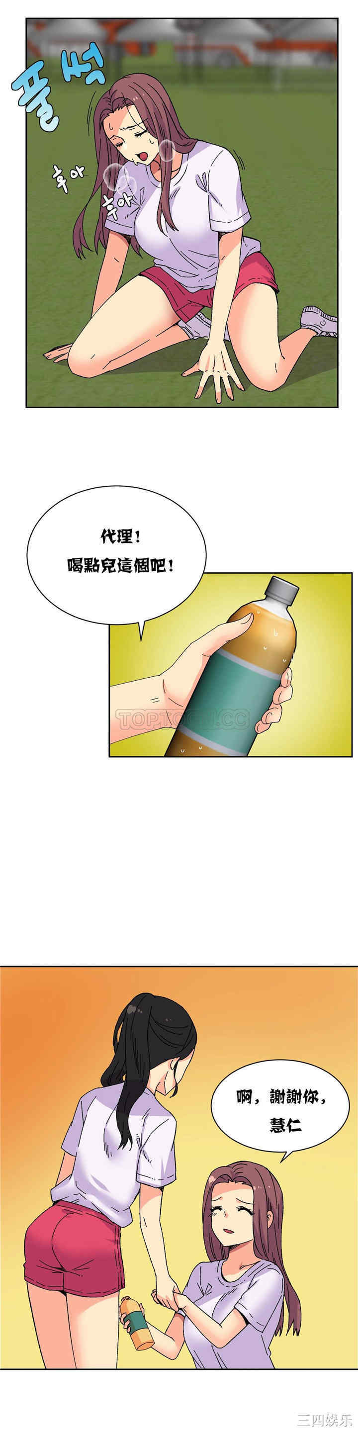 韩国漫画一个不会拒绝的女人韩漫_一个不会拒绝的女人-第18话在线免费阅读-韩国漫画-第18张图片