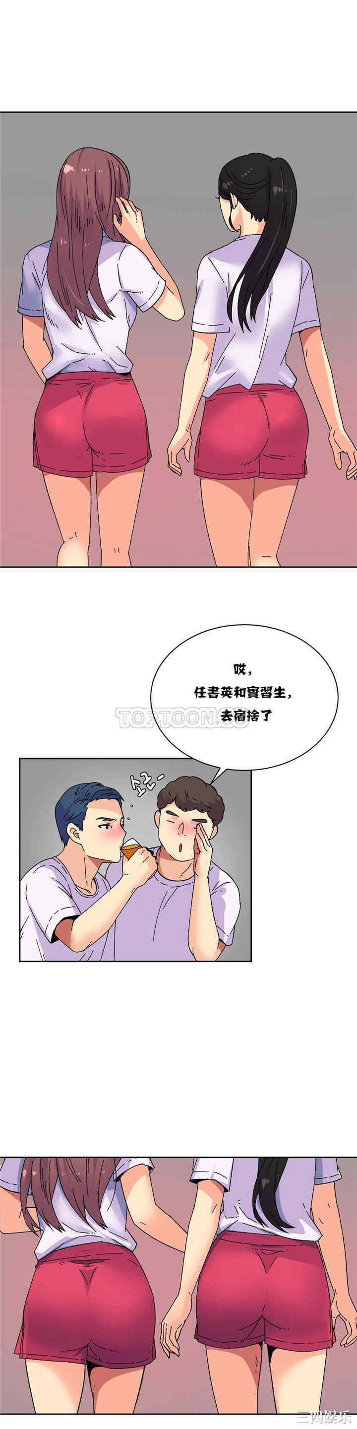 韩国漫画一个不会拒绝的女人韩漫_一个不会拒绝的女人-第18话在线免费阅读-韩国漫画-第22张图片