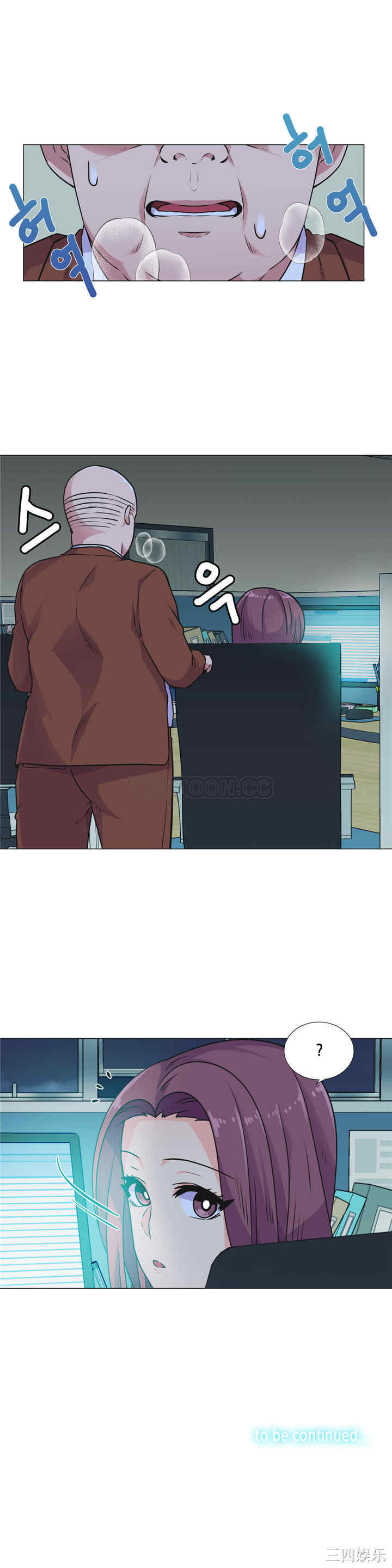 韩国漫画一个不会拒绝的女人韩漫_一个不会拒绝的女人-第29话在线免费阅读-韩国漫画-第21张图片