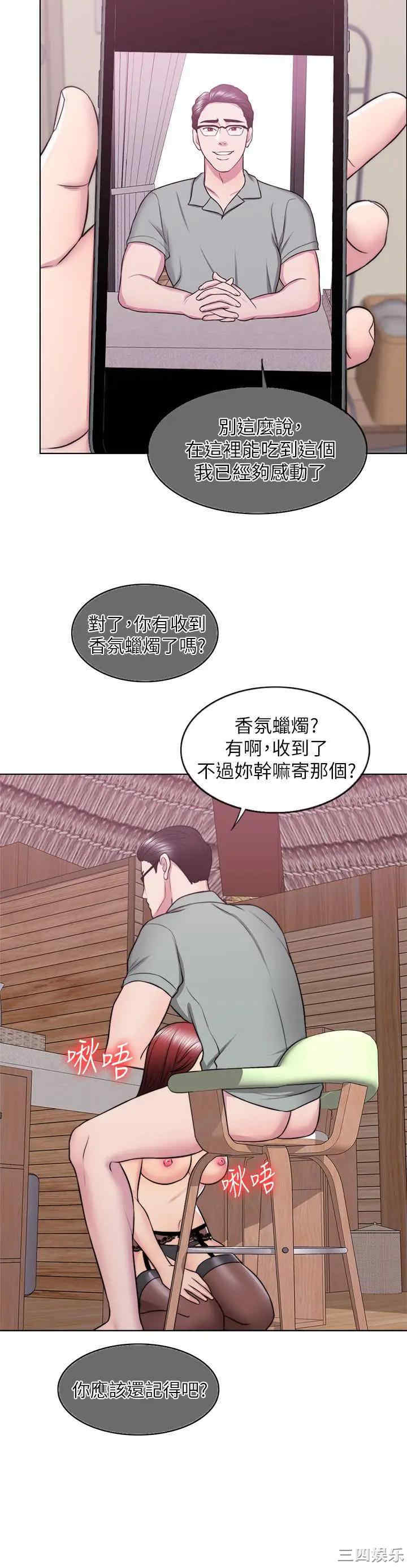 韩国漫画湿身游泳课韩漫_湿身游泳课-第25话在线免费阅读-韩国漫画-第5张图片