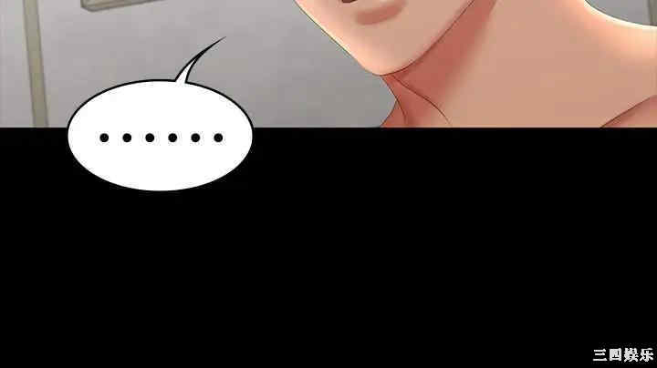 韩国漫画韩漫_交换游戏-第27话在线免费阅读-韩国漫画-第7张图片