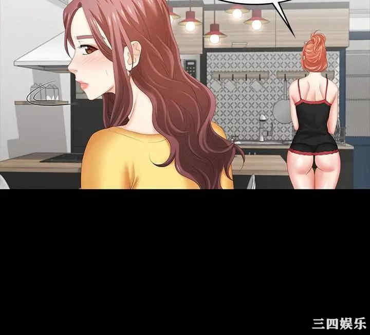 韩国漫画韩漫_交换游戏-第27话在线免费阅读-韩国漫画-第19张图片