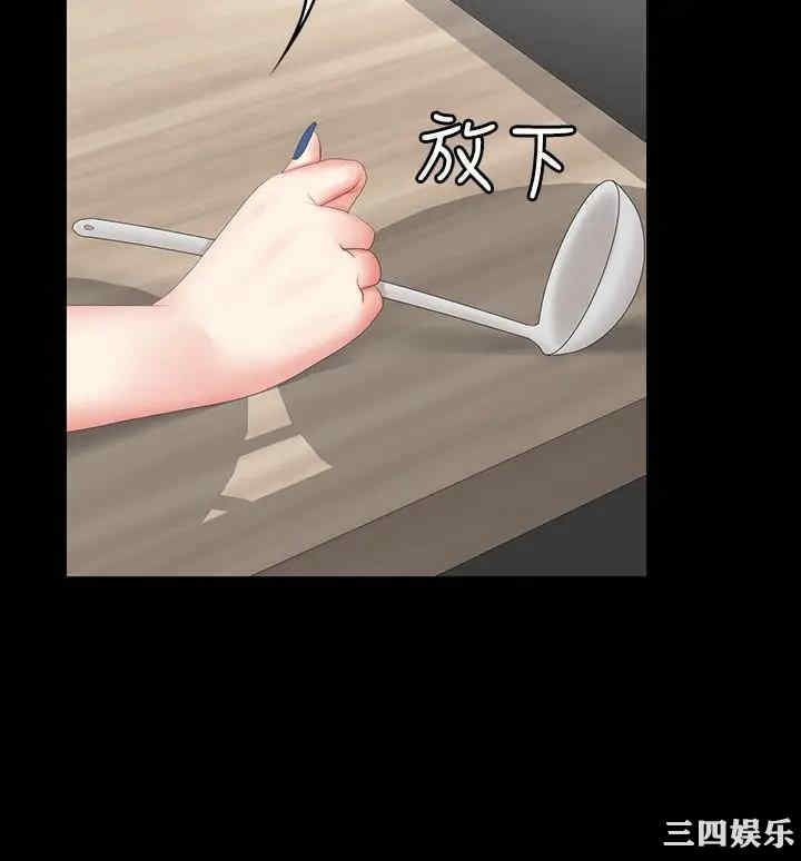 韩国漫画韩漫_交换游戏-第27话在线免费阅读-韩国漫画-第21张图片