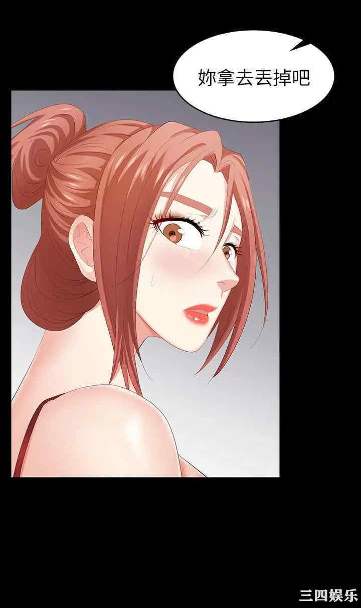 韩国漫画韩漫_交换游戏-第27话在线免费阅读-韩国漫画-第23张图片