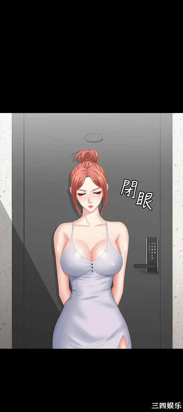 韩国漫画韩漫_交换游戏-第27话在线免费阅读-韩国漫画-第25张图片