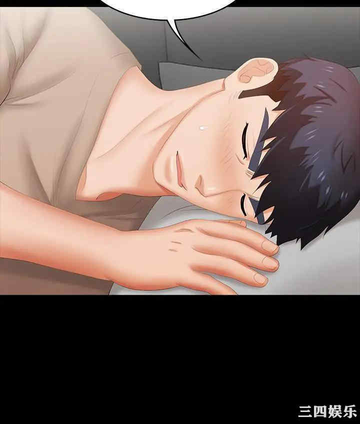 韩国漫画韩漫_交换游戏-第27话在线免费阅读-韩国漫画-第30张图片