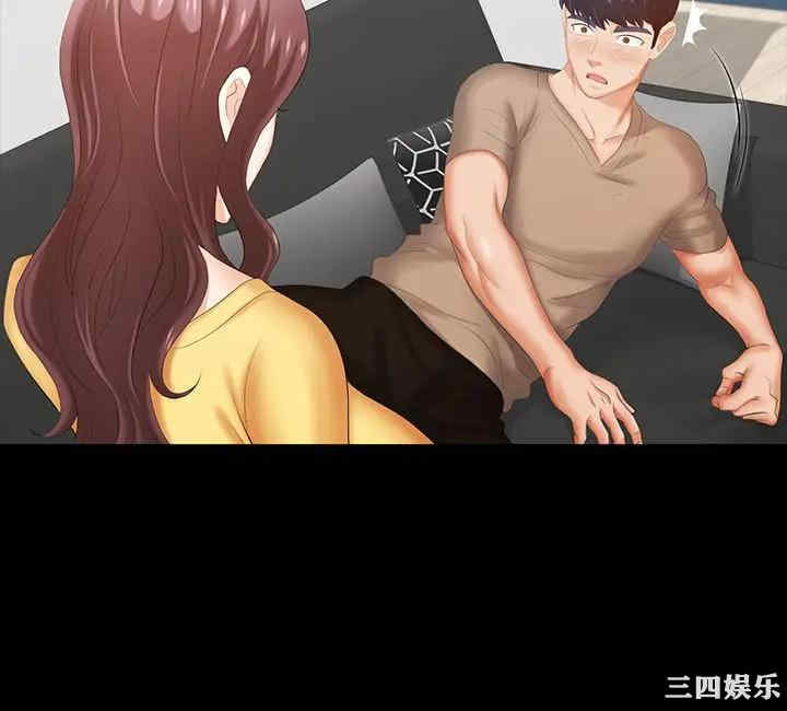 韩国漫画韩漫_交换游戏-第27话在线免费阅读-韩国漫画-第34张图片