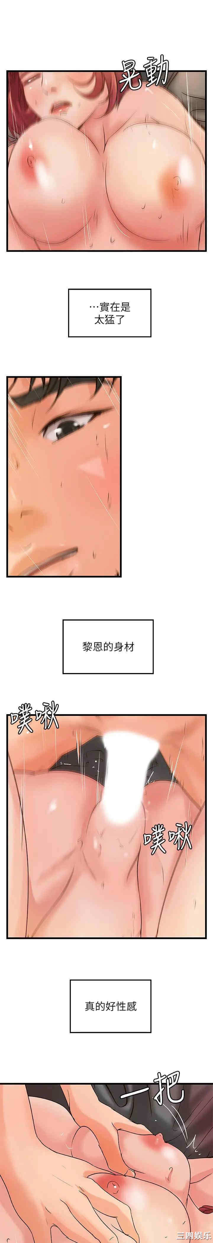 韩国漫画御姐的实战教学韩漫_御姐的实战教学-第36话在线免费阅读-韩国漫画-第5张图片