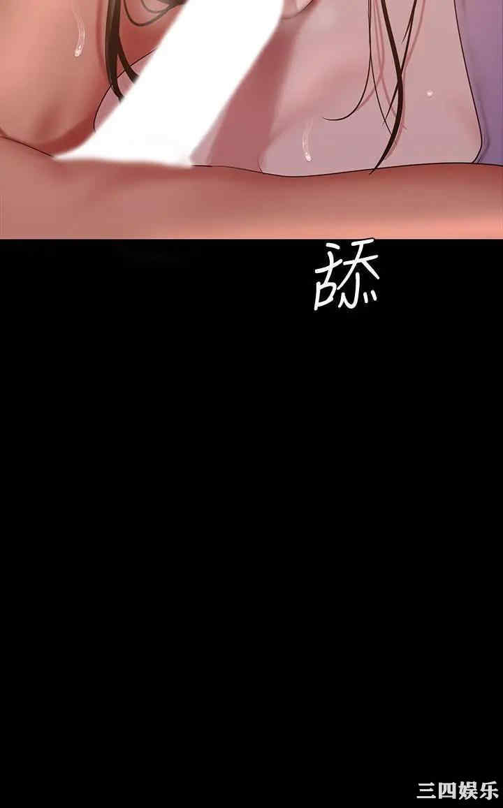 韩国漫画美丽新世界韩漫_美丽新世界-第92话在线免费阅读-韩国漫画-第7张图片