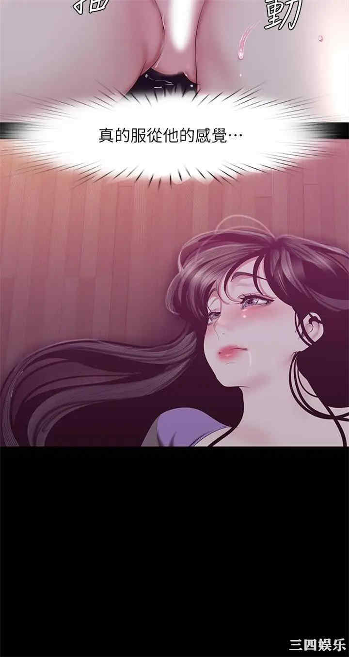韩国漫画美丽新世界韩漫_美丽新世界-第92话在线免费阅读-韩国漫画-第19张图片
